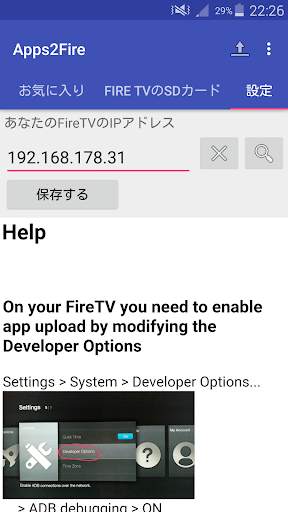 Apps2Fire screenshot 4