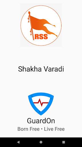 Shakha Varadi screenshot 2