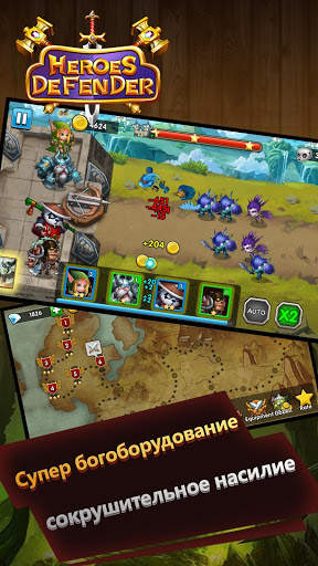 Defender Heroes: Castle Defense - Epic TD Game скриншот 3