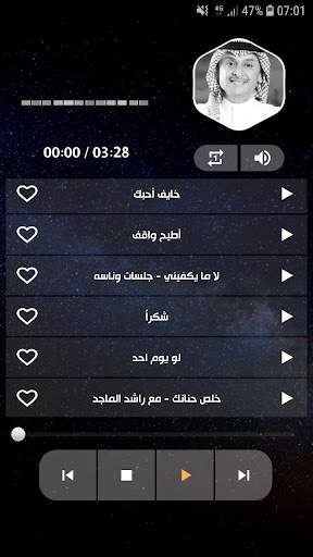 عبدالمجيد عبدالله 2021 بدون نت screenshot 4