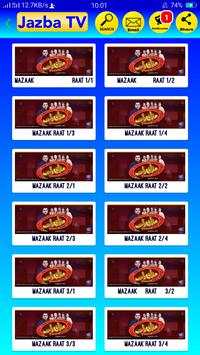 Jazba TV screenshot 7