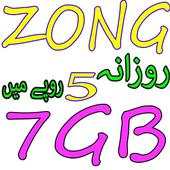 Zoong Free Internet 5.0
