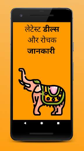 Agra screenshot 4