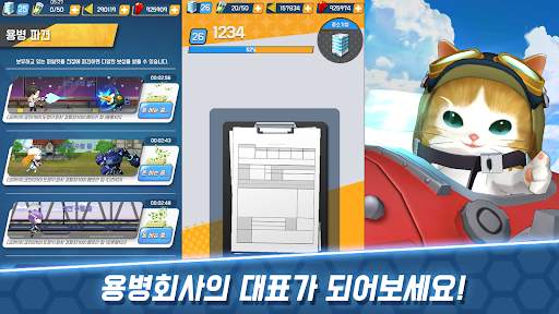 아크로보 screenshot 6