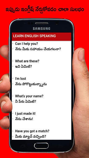 Learn English in Telugu - Daily using sentences screenshot 7