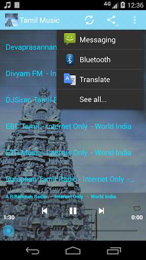 Tamil Music ONLINE screenshot 4