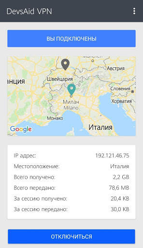 DevsAid Internet Community VPN screenshot 2