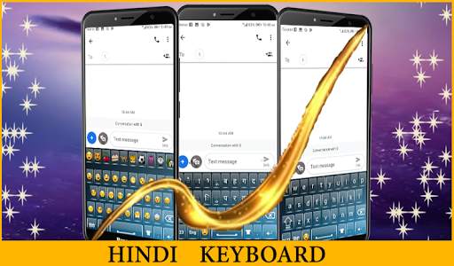 Hindi Keyboard 5 تصوير الشاشة