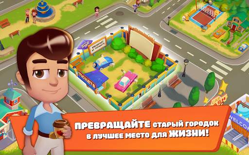 Ranchdale: Твоя веселая семейная ферма и хозяйство скриншот 8