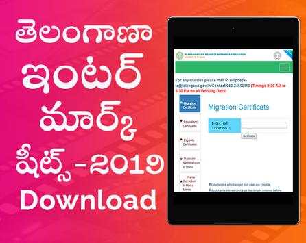 Inter Mark Sheets Download 2019 -  AP & TS screenshot 2