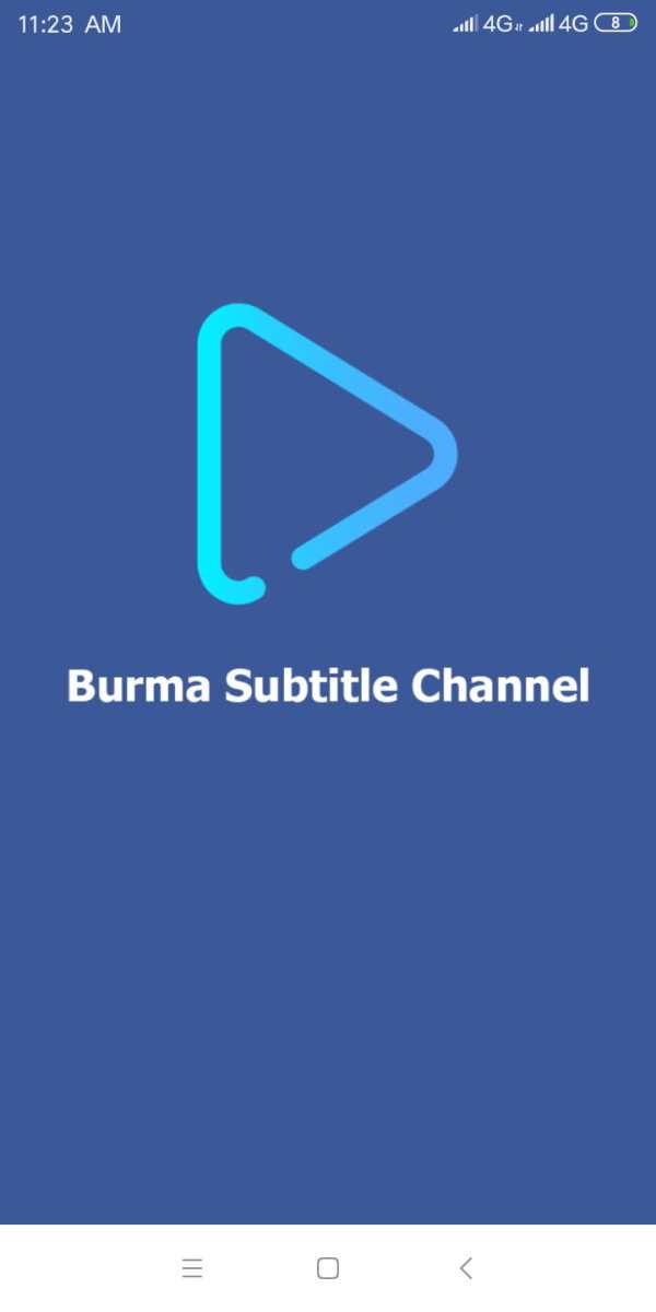 Burma Channel: BSC Pro स्क्रीनशॉट 1