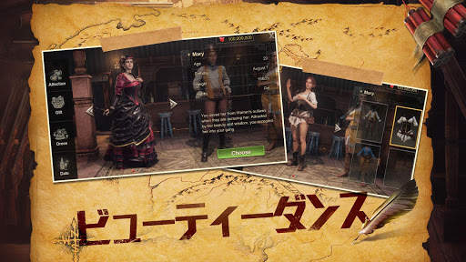 Wild Frontier screenshot 9