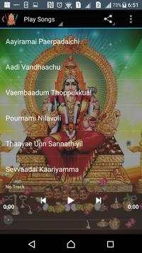 Amman Songs screenshot 2