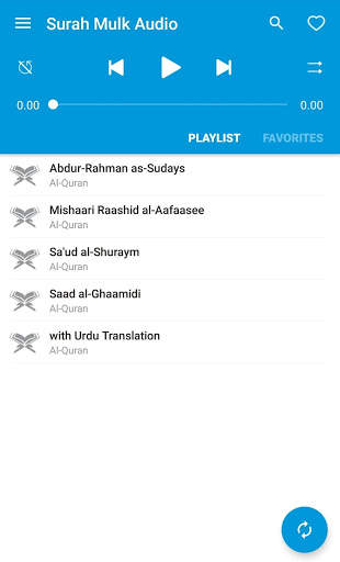 Surah Mulk Audio screenshot 2