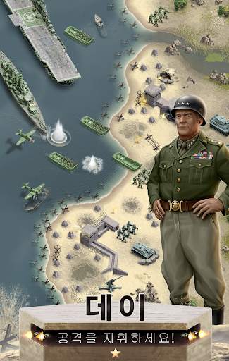 1944 Burning Bridges screenshot 1