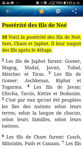 Holy Bible New Geneva Edition(NEG1979) screenshot 7