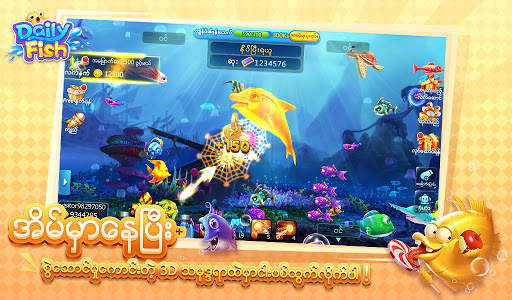 DailyFish screenshot 10