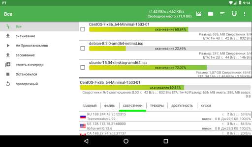 PTorrent Pro - torrent application скриншот 7