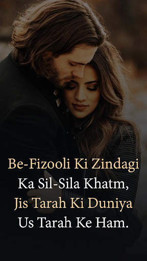Shayari Photo Editor 1 تصوير الشاشة