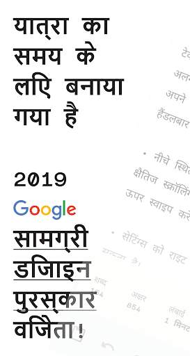 ruff नोट्स, सूचियों और ड्राफ्ट के लेखन अनुप्रयोग ⚡ स्क्रीनशॉट 1
