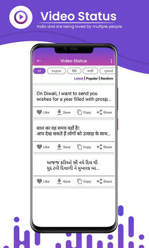 Bitter Musiker screenshot 4
