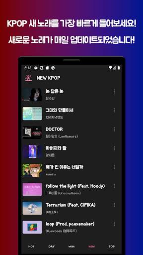 KPOP RANKING : 최신 순위 인기 노래 듣기! screenshot 5