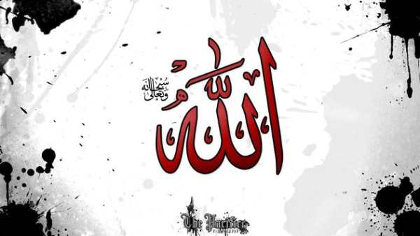 Allah Live Wallpaper screenshot 5