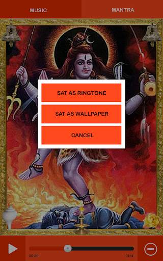 SHIVA TANDAV screenshot 22