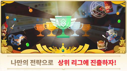 머지 택틱스: 킹덤 디펜스 (Merge Defense) screenshot 1