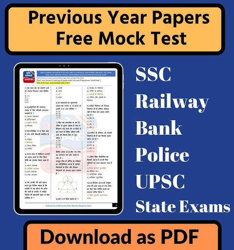 Daily Current Affairs and GK Quiz स्क्रीनशॉट 5