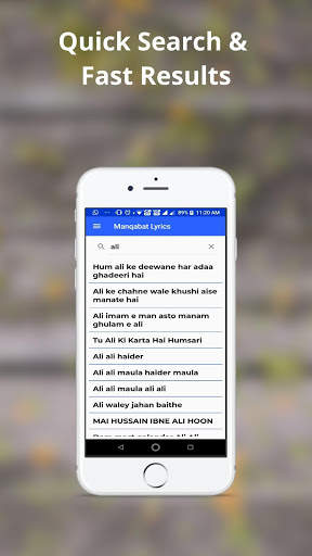 Manqabat Lyrics Offline screenshot 5