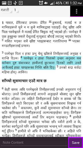NEPALI BIBLE скриншот 2