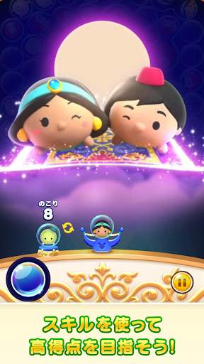 ディズニー ツムツムランド screenshot 3