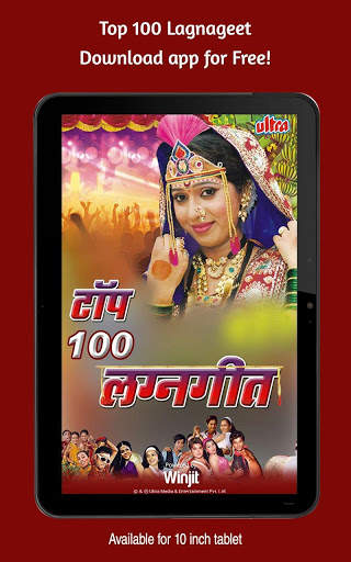 Top 100 Lagnageet Songs screenshot 7