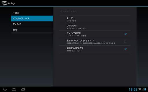 Jet Scanner Lite. Scan to PDF screenshot 18