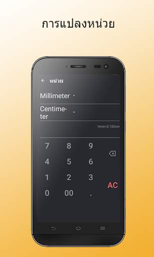 Calculator   screenshot 7