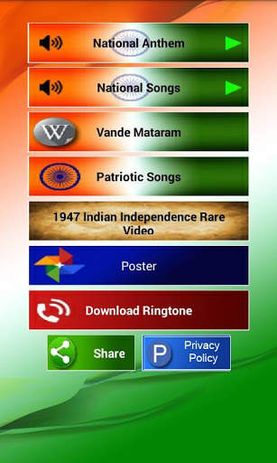 Vande Matram screenshot 2