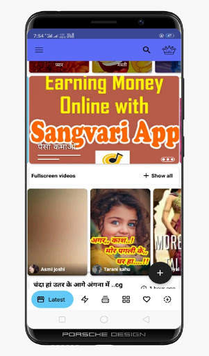 Sangvari - CG video status app screenshot 2