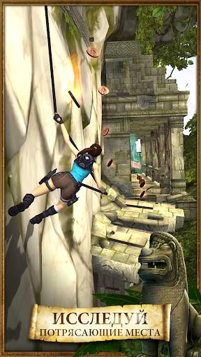 Lara Croft: Relic Run скриншот 2