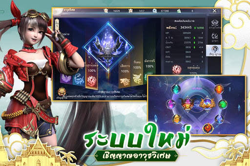 FIN World screenshot 2