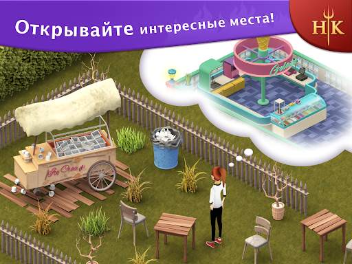 Hell's Kitchen: Match & Design скриншот 5