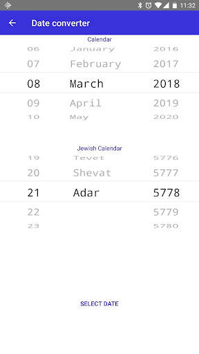 Shaarey Kedusha screenshot 3