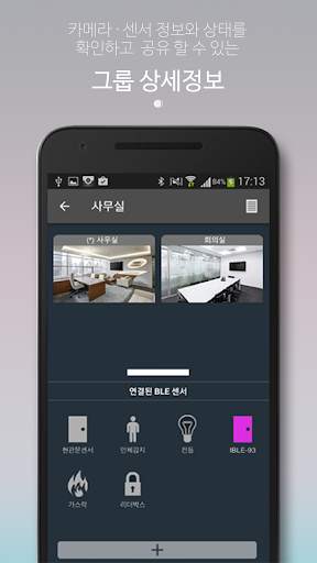 캣츠아이 screenshot 3