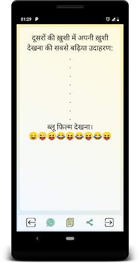 Non veg Jokes Hindi 6 تصوير الشاشة