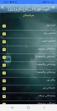 M. Muhammad Mala Fayaq screenshot 6