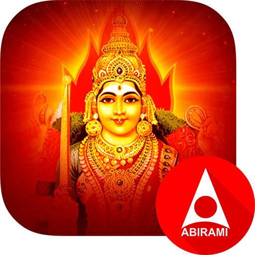 Amman Devotional 2.9