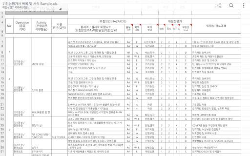 한컴오피스 viewer скриншот 3