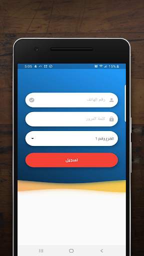 OLA-Admin screenshot 1