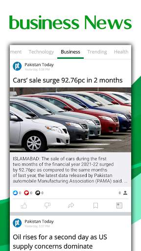 Pakistan News screenshot 7