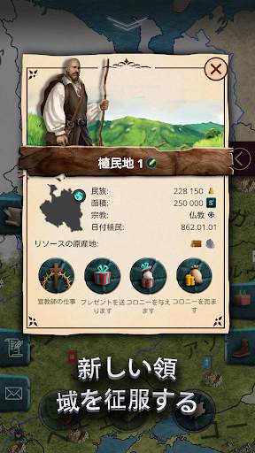 キエフルーシ screenshot 3